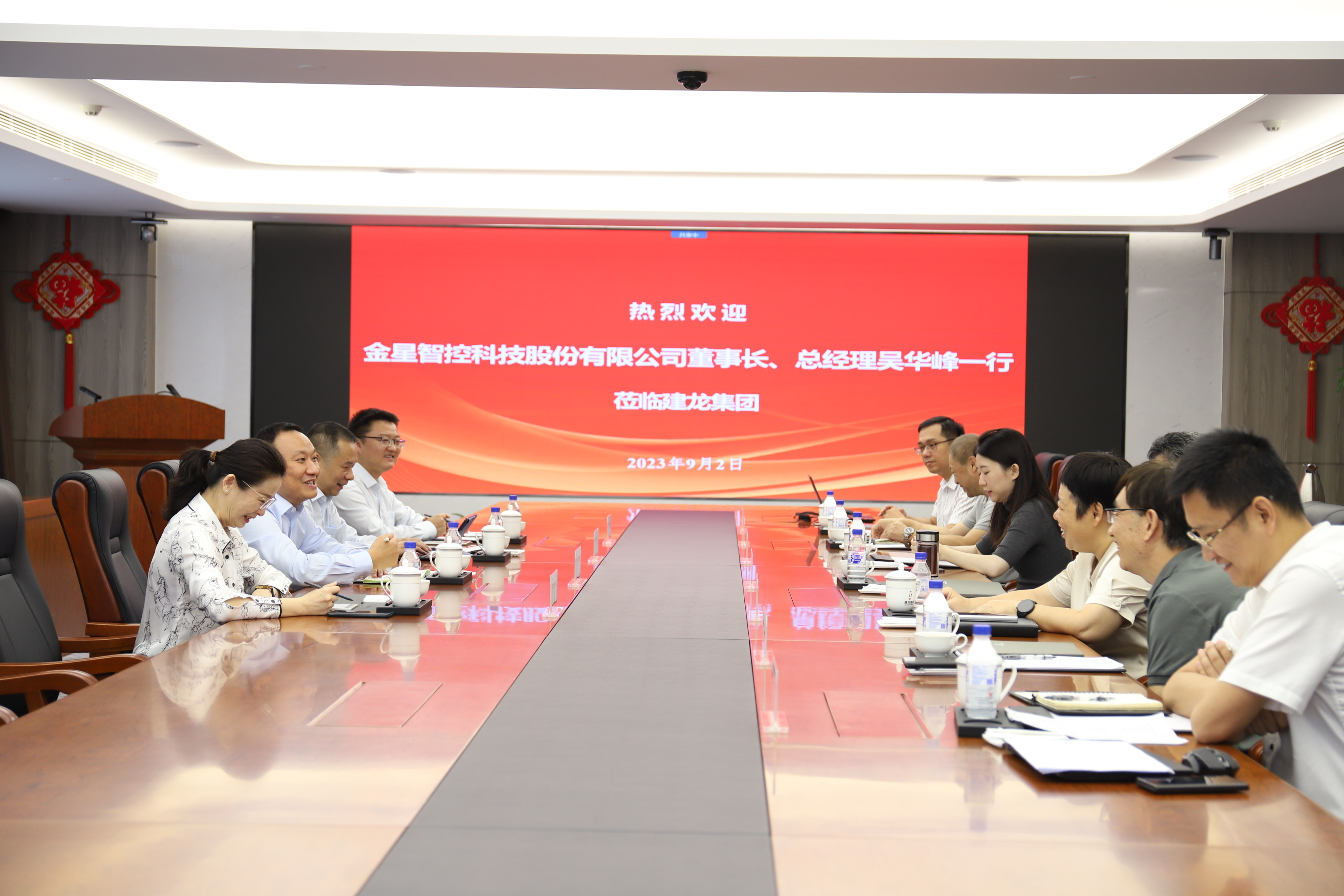 董事長吳華峰帶隊拜訪建龍集團